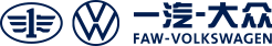 一汽-大众 FAW-VW